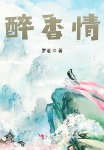12种属相花