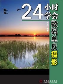 属蛇和属鼠合作