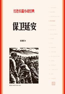 中国运势肺炎
