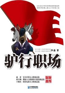 2020属马适合结婚吗