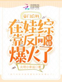 属马的最佳婚配列表