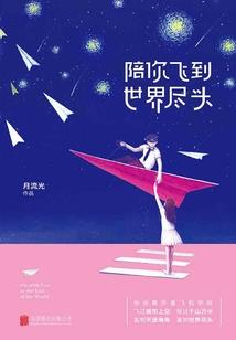 属羊人的另一半是谁最好