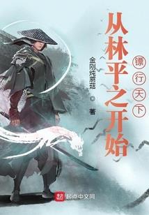 姓李起名平仄