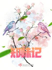 周公解梦姐妹不和