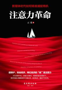 女人只属于一个男人