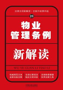 属虎与属猴相冲如何化解