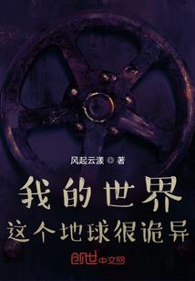 头发硬八字胡