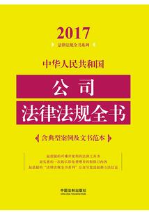 中国什么时候接触阳历