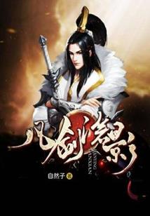 康熙字典瑨字五行属什么