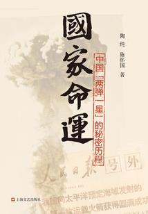 不被命运垂青