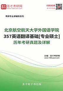 麟字五行属性