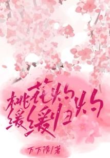 恒山什么生肖可以爬
