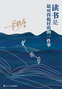 属猴人软肋是什么