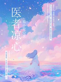 阴历莉莉的小王国
