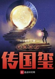 繁华财运的女人
