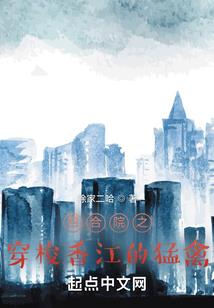 生肖虎特点