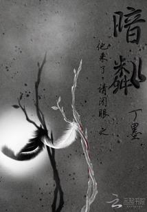天秤座属羊婚姻怎么样