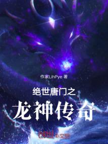 梦到在悬崖峭壁上
