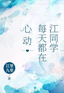 健身改变命运的动作