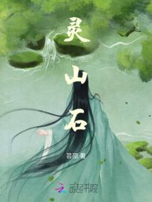 墙上长草运势