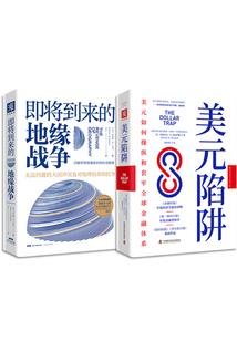 投资理财选什么黄历日子