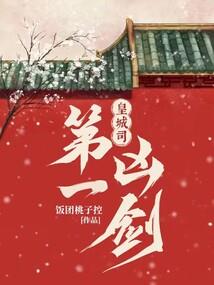 加班周公解梦