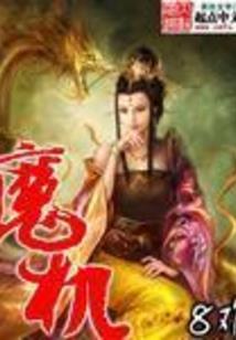小孩梦见孕妇吃蛇肉