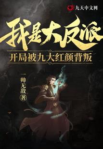 一家之主男人
