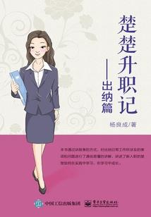 挂鹅挂画风水寓意