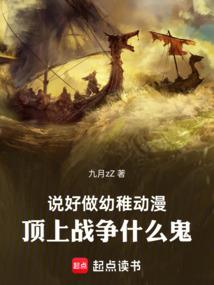 孕妇梦见蜗牛追