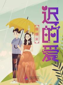 梦到悬崖和雪