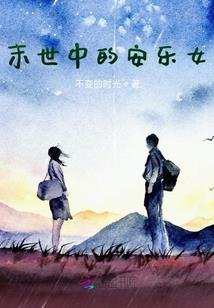 周公解梦梦见米酒