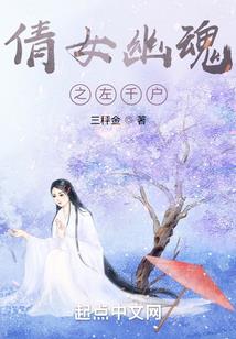 属蛇的男人婚配