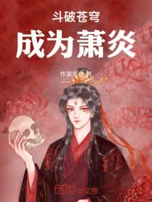 男人会发腮吗