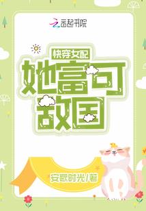 属猴秋天不能带金属