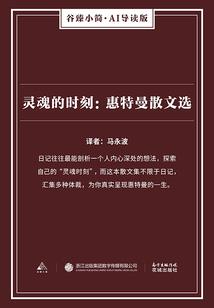 孕妇梦见红米汤