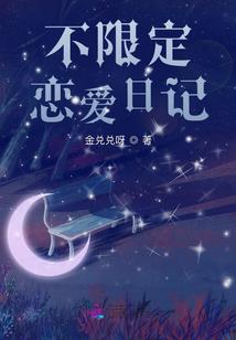 女生属马结婚忌什么