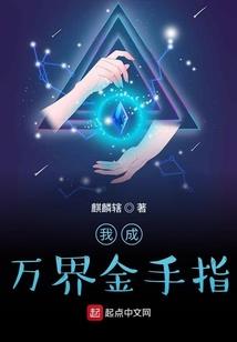 周易起名测名字