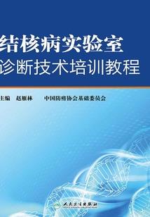 属鼠的男的跟