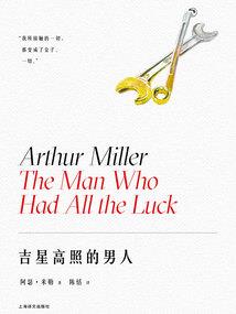 周公解梦玉兰树