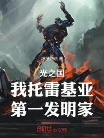 十二生肖谁最小心谨慎