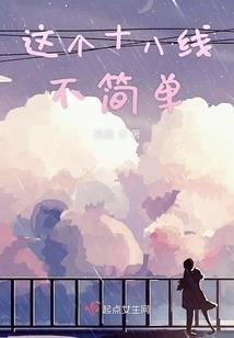 属相马和哪些属相相合财