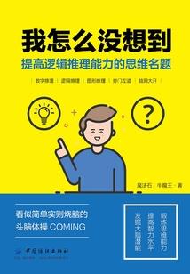 大学班级口号及含义
