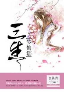 2023年属狗的命