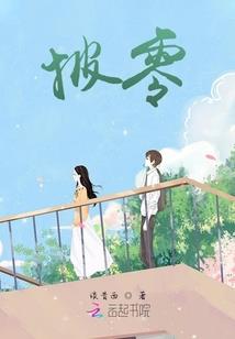 6月18日生肖黄历