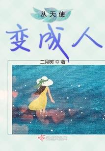 哪有不湿鞋含义