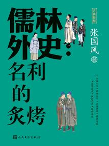 建房起名子