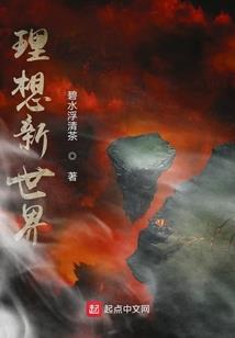 属兔的幸运植被