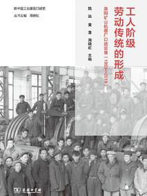 孔博冉的五行