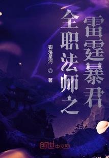 欧豪的运气